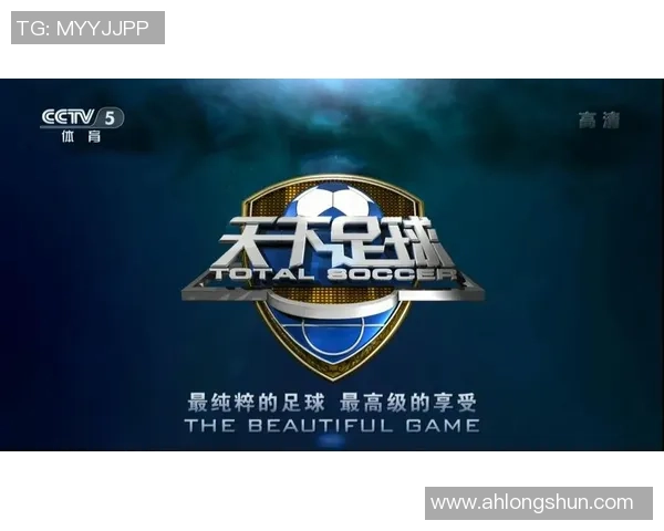 天下足球年度十大球星评选盘点足坛风云人物荣誉之路 天下足球年度十大球星评选盘点足坛风云人物荣誉之路