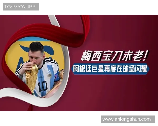 纵览足球历史二十巨星闪耀时刻与经典传奇再现