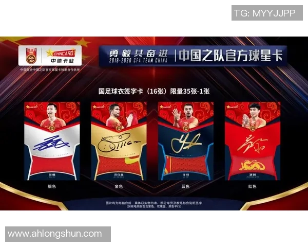 聚焦足球球星卡镭射工艺揭秘闪耀收藏价值与未来发展趋势