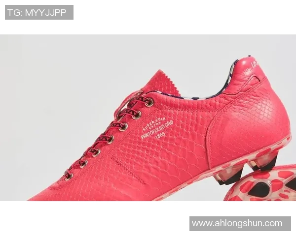 粉色足球鞋登场 球星脚下新潮流 引领赛场时尚风尚