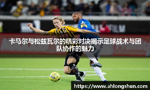 尊龙凯时人生就是搏
