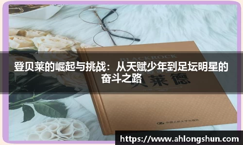 z6com尊龙凯时