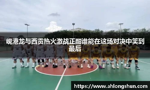 尊龙凯时人生就是搏