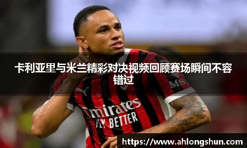 尊龙凯时人生就是搏