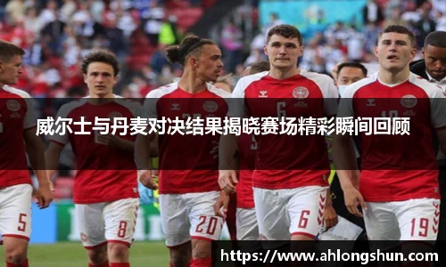 尊龙凯时人生就是搏